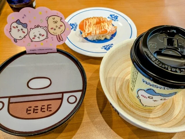 無添 くら寿司 名取店 - 名取（回転寿司）の写真