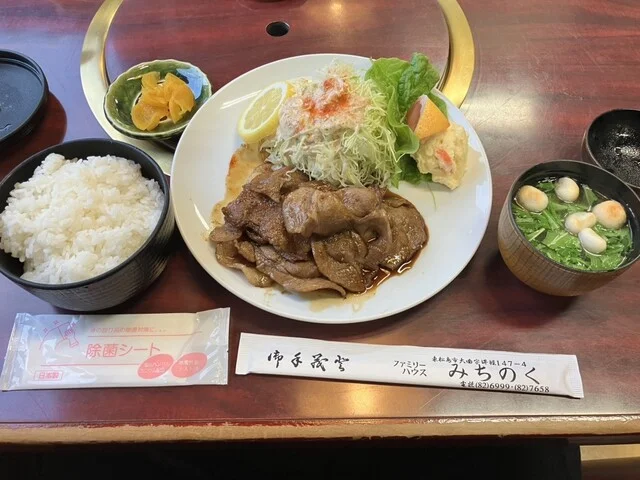ファミリーハウス みちのく - 東矢本（食堂）の写真