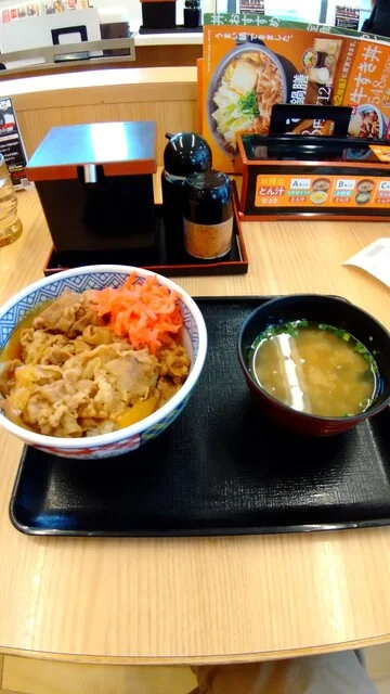 吉野家 ２８６号線西多賀店 - 富沢（牛丼）の写真