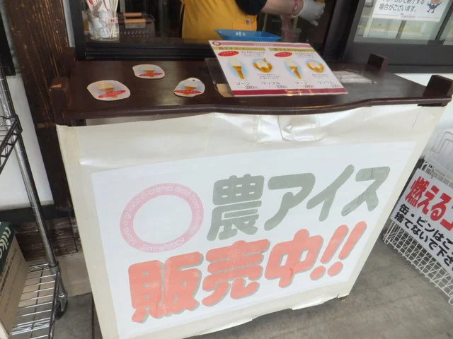 匠工房 - 十和田市（ジェラート・アイスクリーム）の写真