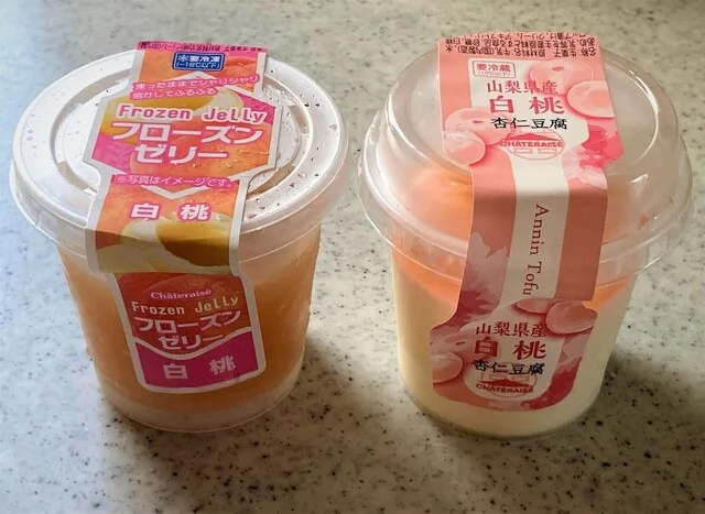 シャトレーゼ 南仙台店（Chateraise） - 南仙台（ケーキ）の写真