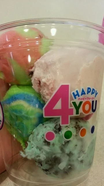 サーティワンアイスクリーム イオン古川店 - 古川（ジェラート・アイスクリーム）の写真