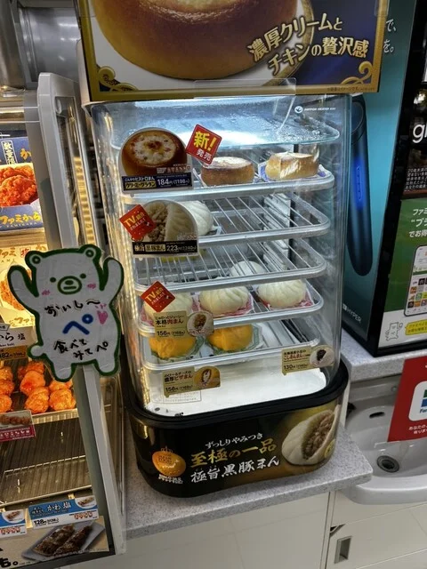 ファミリーマート 榴岡五丁目店（FamilyMart） - 榴ケ岡（コンビニ・スーパー）の写真