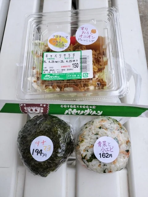 パセリグリーン - 中央弘前（弁当）の写真