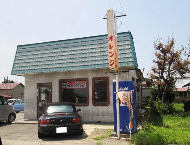 オレンジ - 登米市その他（ラーメン）の写真