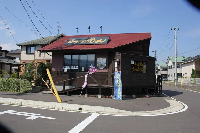 らぁめん　うんじゃらげ - 白石蔵王（ラーメン）の写真