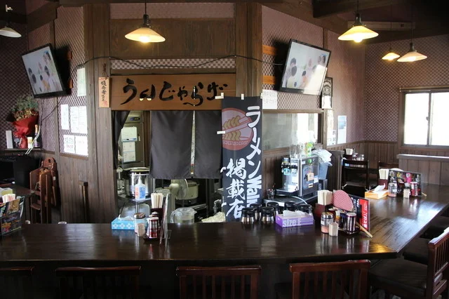 らぁめん　うんじゃらげ - 白石蔵王（ラーメン）の写真