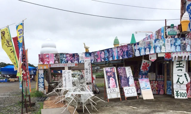 ミッキーランド - 蔵王町その他（ジェラート・アイスクリーム）の写真