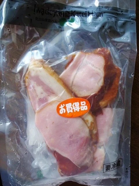 岩出山家庭ハム - 西大崎（その他）の写真