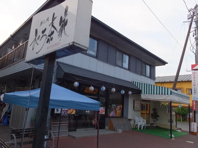 まぐろ茶家 松島店 - 松島海岸（寿司）の写真