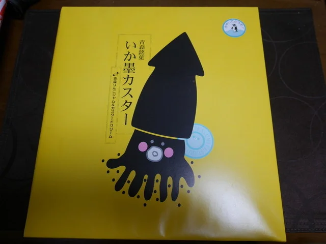 創季屋 - 長苗代（和菓子）の写真