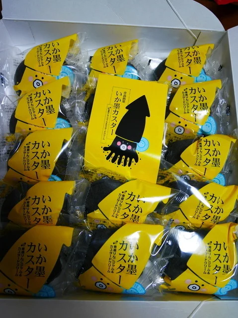 創季屋 - 長苗代（和菓子）の写真