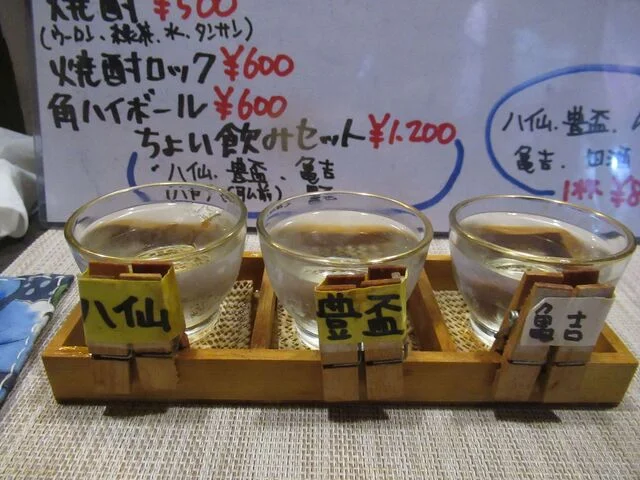 はっと - 本八戸（居酒屋）の写真