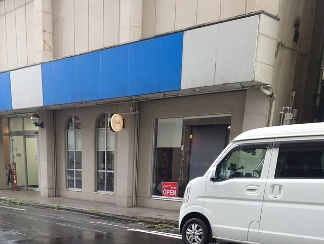 TOSS - 本八戸（居酒屋）の写真