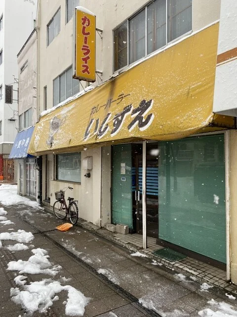 いしずえ - 青森（カレー）の写真