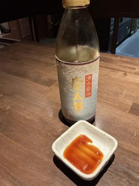 ずぼんのすそ - 十川（居酒屋）の写真