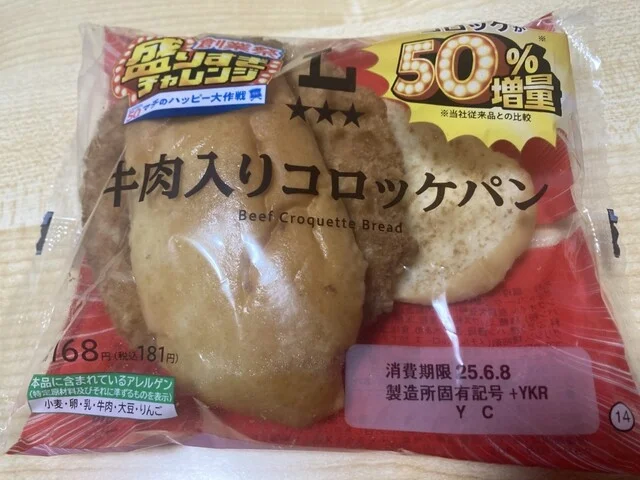 LAWSON 仙台名掛丁店（ローソン） - 仙台（コンビニ・スーパー）の写真