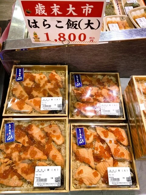 仙令平庄 仙台原ノ町ピボット店 - 陸前原ノ町（その他）の写真