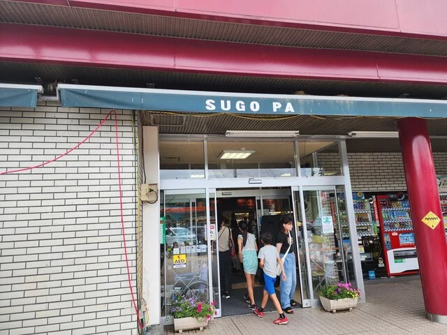 菅生PA・上り ショッピングコーナー - 村田町その他（売店）の写真