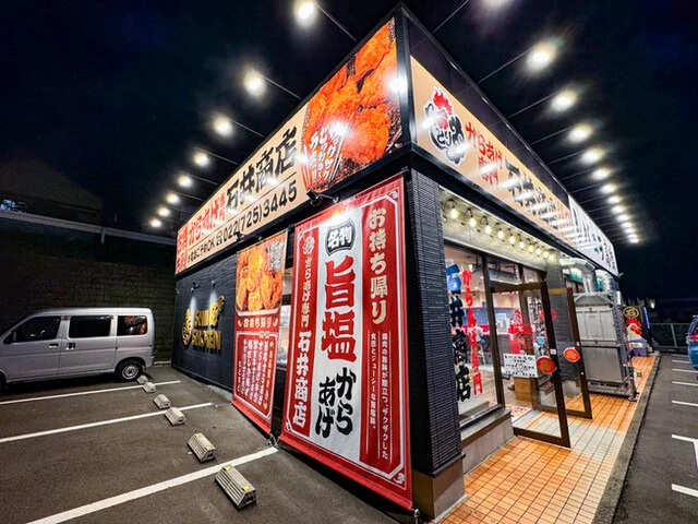 レバニラ髙橋 - 仙台市泉区その他（食堂）の写真