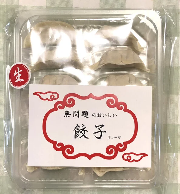 愛島餃子 - 館腰（餃子）の写真