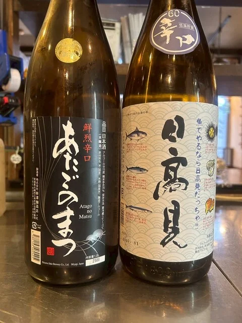 泉中央餃子酒場 福 - 泉中央（居酒屋）の写真