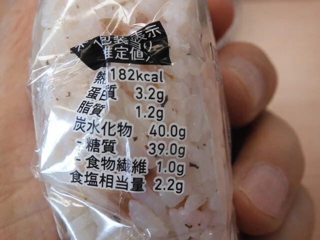 ファミリーマート 古川工業高校前店（FamilyMart） - 古川（コンビニ・スーパー）の写真