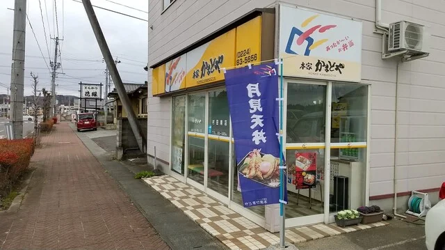 本家かまどや 村田店 - 大河原（弁当）の写真