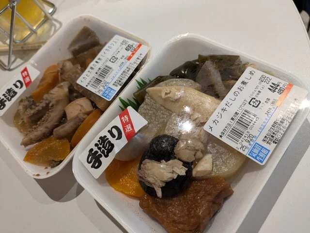 気仙沼生鮮館 やまひろ - 南気仙沼（その他）の写真