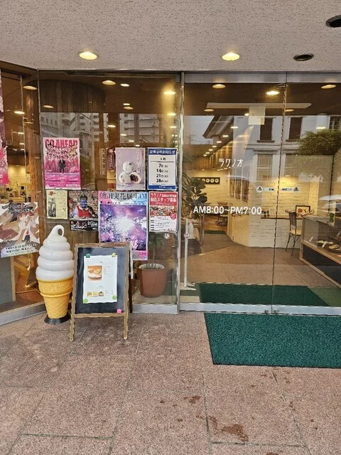 ラグノオ 弘前百石町本店（【旧店名】ラグノオ ベーカリー&カフェ SAKI） - 中央弘前（カフェ）の写真