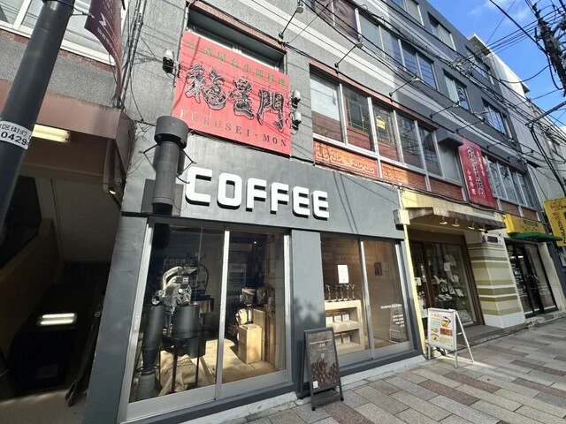 45 COFFEE ROASTERY（フォーティーファイブ コーヒー ロースタリー） - 青葉通一番町（コーヒースタンド）の写真