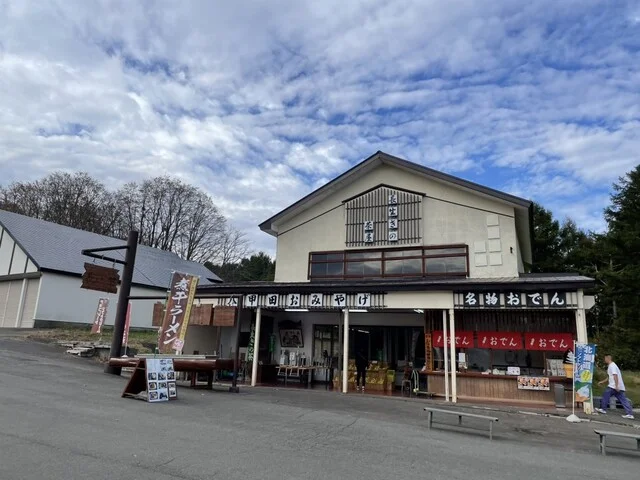 長生きの茶屋 - 八甲田山（そば）の写真