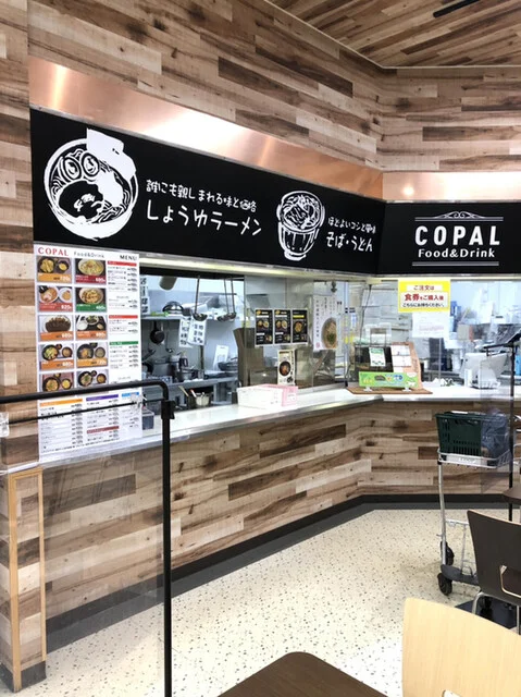 COPAL みやぎ生協大代店（コーパル） - 下馬（お好み焼き）の写真