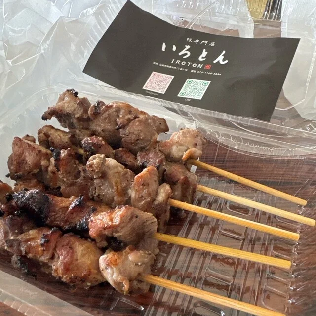 いろとん - 弘前（もつ焼き）の写真