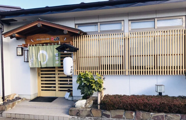 お食事処とんぼ - 船岡（食堂）の写真