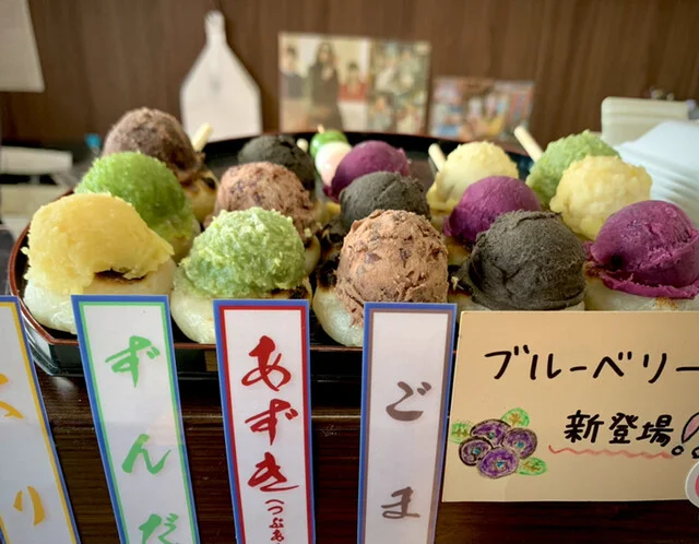 おきたまや - 美田園（和菓子）の写真