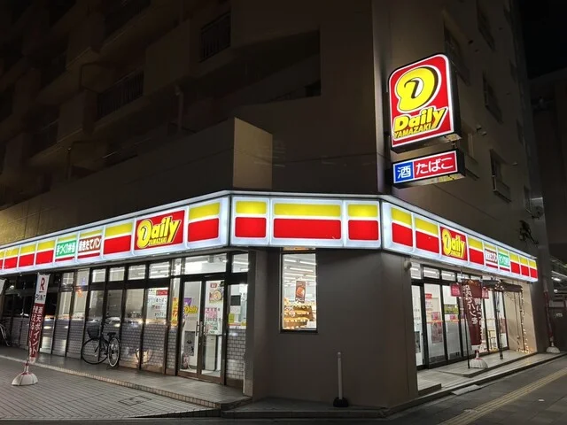 デイリーヤマザキ 仙台榴岡店 - 宮城野通（コンビニ・スーパー）の写真