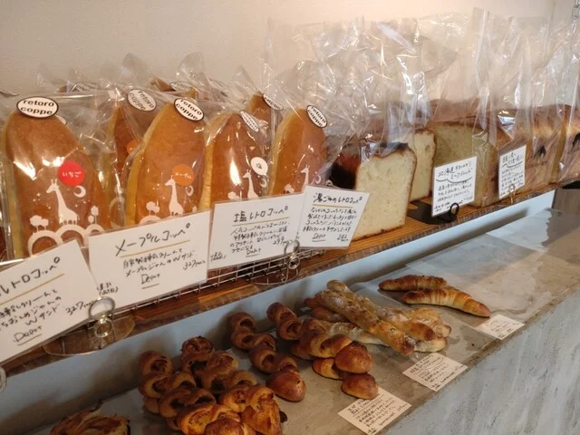 Girafe TRAIN DEPOT - 富沢（パン）の写真