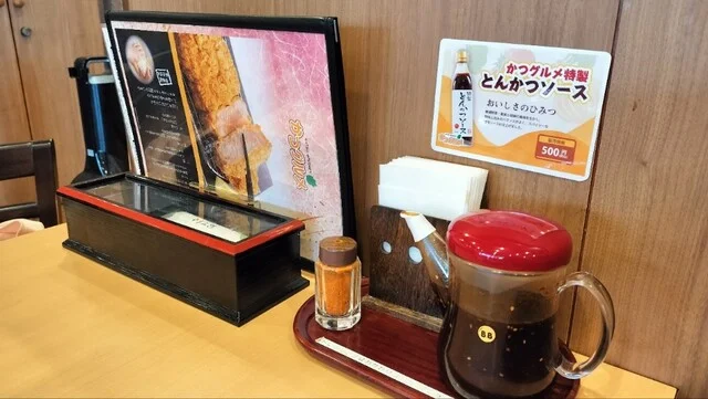 かつグルメ 南吉成店（【旧店名】とんかつかつ兵衛） - 国見（とんかつ）の写真