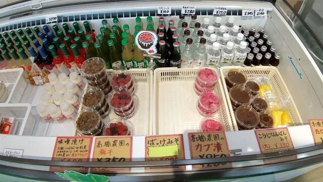 ゆの駅 しんとろ - 中山平温泉（食堂）の写真