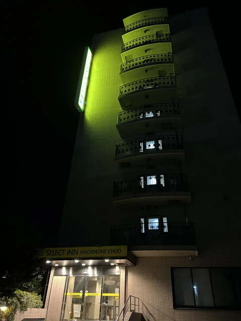 ホテルセレクトイン八戸中央 - 本八戸（ホテル）の写真