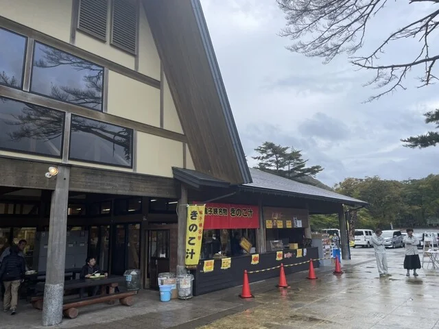 鳴子峡レストハウス - 中山平温泉（食堂）の写真