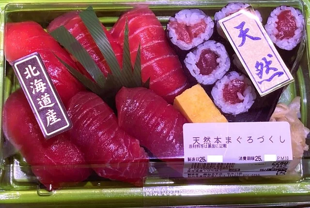 仙令平庄 セルバ店 - 泉中央（その他）の写真