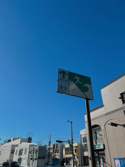 浦霞醸造元（浦霞 酒ギャラリー） - 本塩釜（その他）の写真