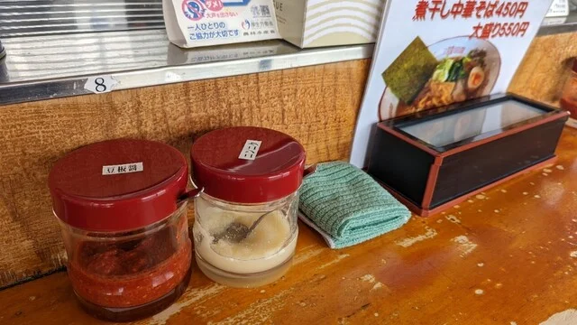 ラーメンショップ太田家 梅ノ木店 - 登米市その他（ラーメン）の写真