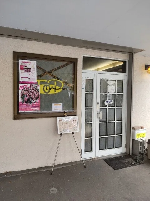 喫茶店トップ - 弘前（喫茶店）の写真