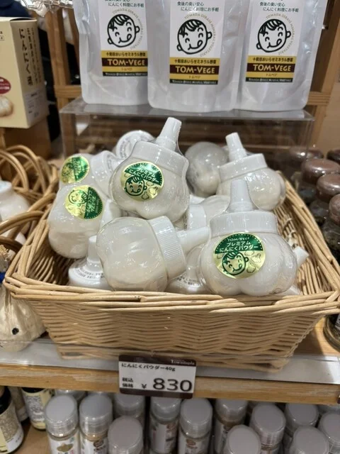 道の駅 とわだ - 十和田市（道の駅）の写真