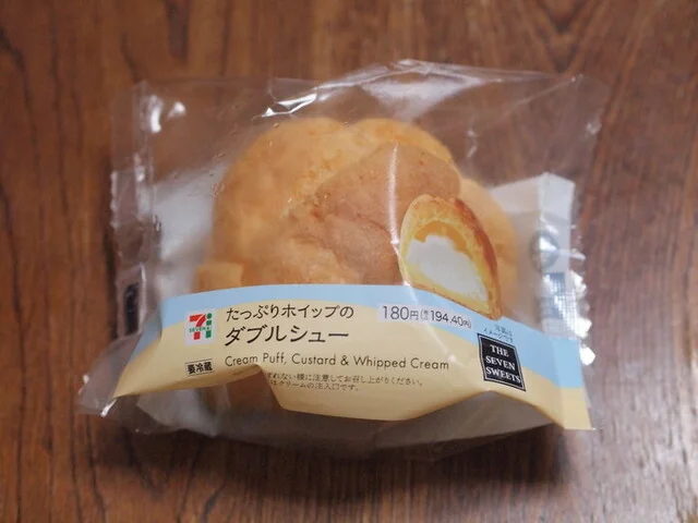 セブンイレブン 大崎古川南町2丁目店（SEVEN ELEVEN） - 古川（コンビニ・スーパー）の写真