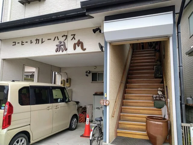 礼門（レイモン） - 岩沼（カレー）の写真