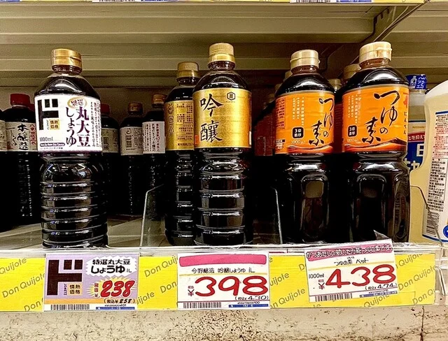 ドン・キホーテ 晩翠通り店（Don Quijote） - 勾当台公園（その他）の写真